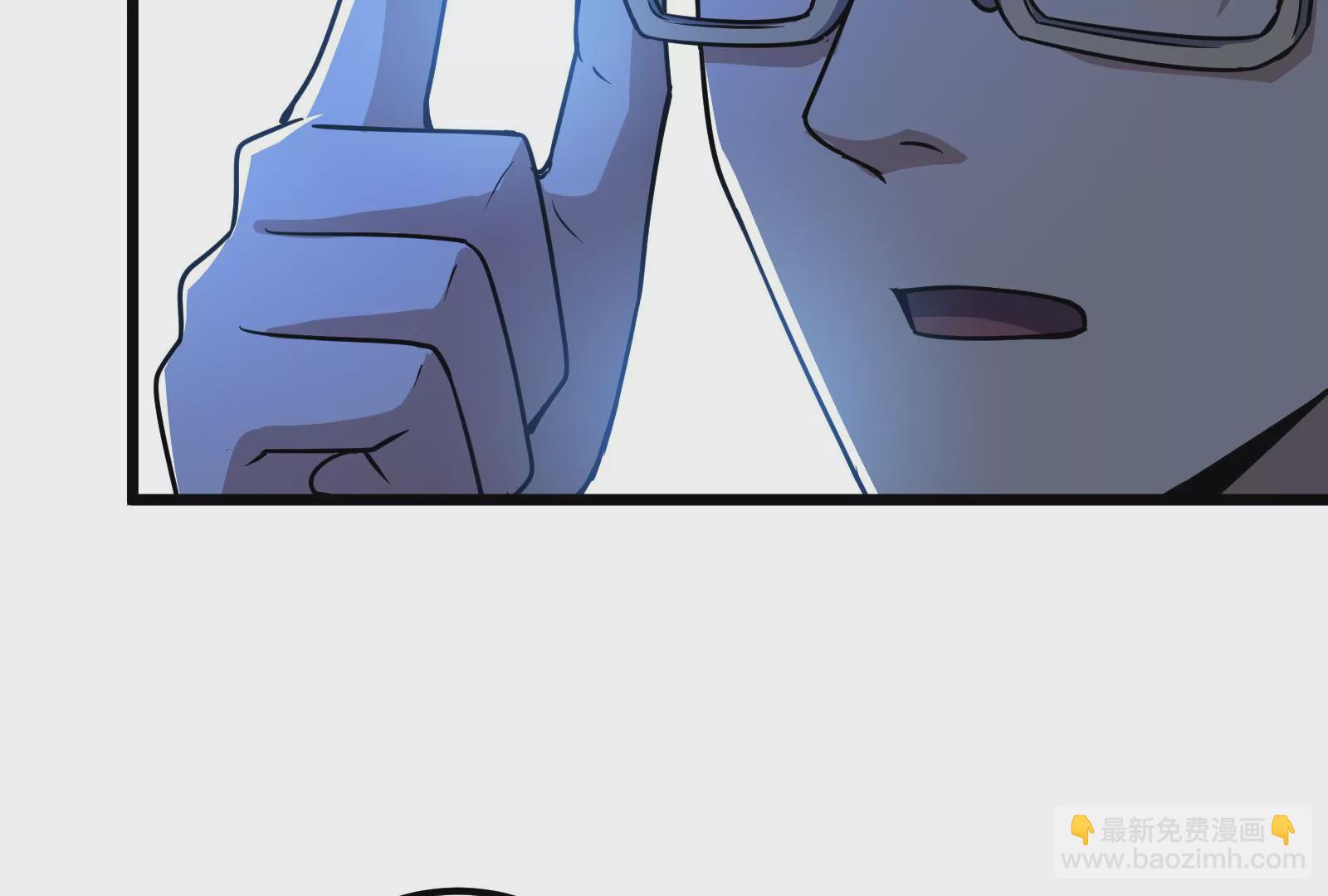 古神遊戲 - 第50話通緝！陰差陽錯的誤會！(2/3) - 7